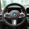 PaddleShifterforBMWMSport2018-2023_2